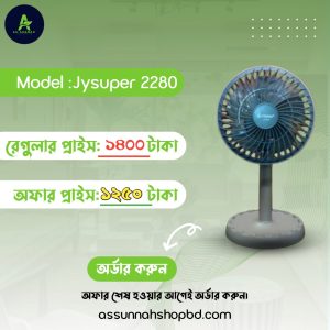 🔋 Jysuper 2280 রিচার্জেবল ডেস্ক ফ্যান